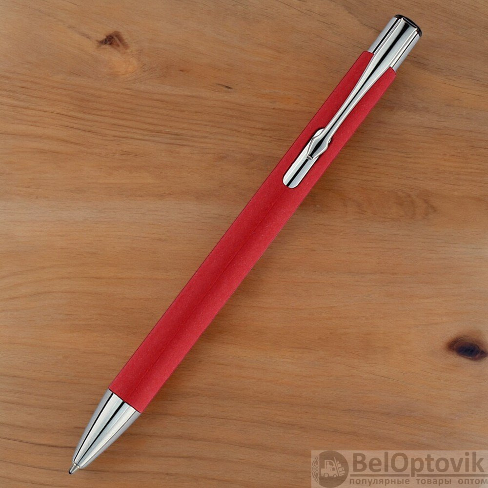 Ручка "Ньюлина" с корпусом из бумаги / Стильная и оригинальная