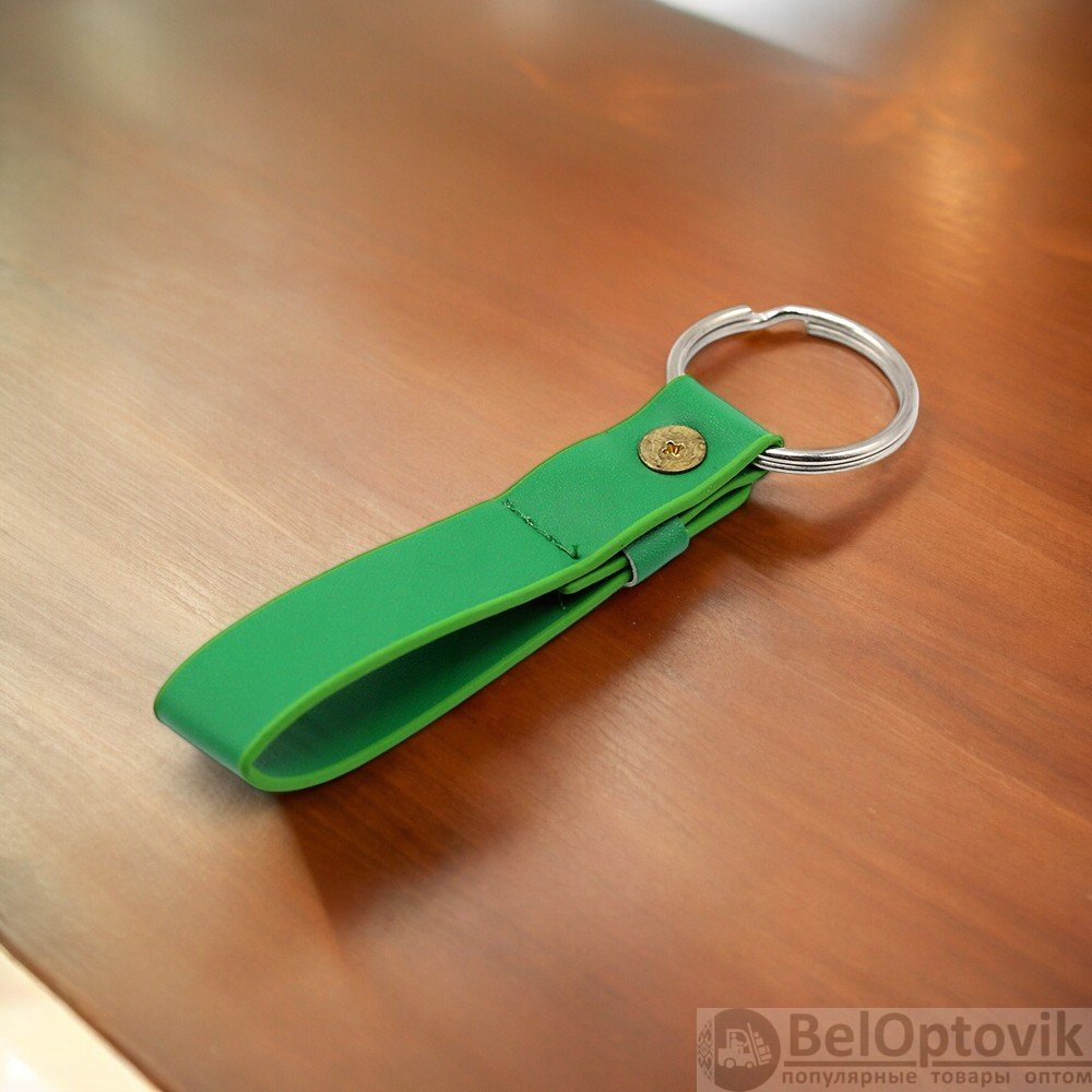 Брелок Belt в подарочной упаковке