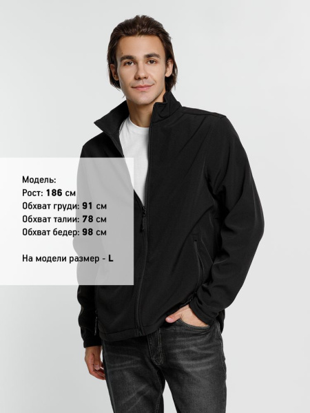 Куртка софтшелл мужская Race Men, черная, S–3XL