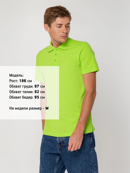 Рубашка поло мужская Virma Light, зеленое яблоко, S–3XL