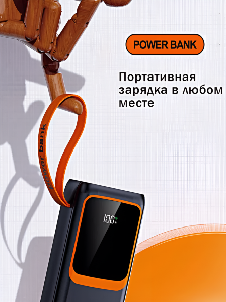 Внешний аккумулятор J220, 60000mAh, быстрая зарядка 22.5W, разъемы USB, Type-C и Lightning, черный / С функцией защиты от перегрева и скачков напряжения
