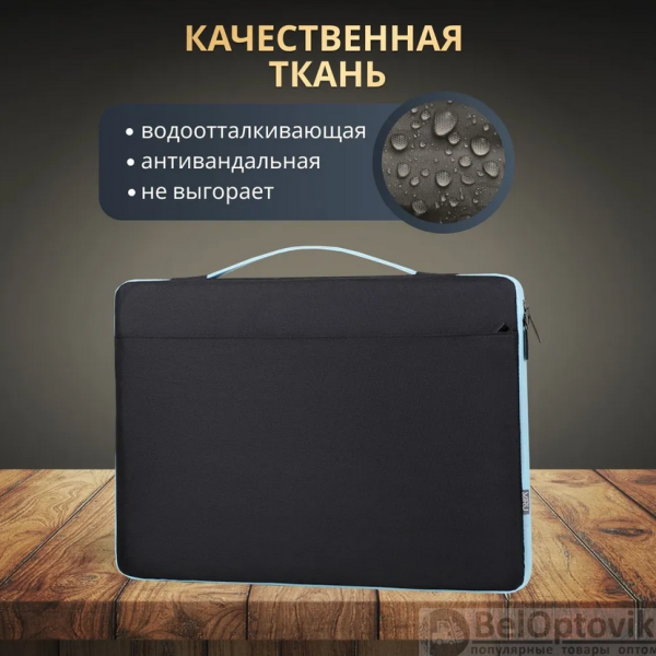 Сумка для ноутбука Waylong 17.3" черный/бирюзовый