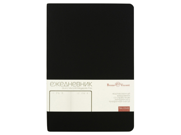 Ежедневник недатированный А5 «Megapolis Velvet Flex», Размер A5, Цвет черный
