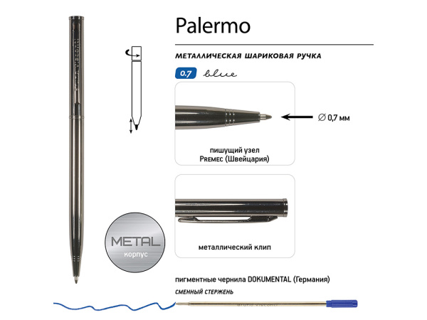 Ручка металлическая шариковая «Palermo», Цвет цвет вороненой стали