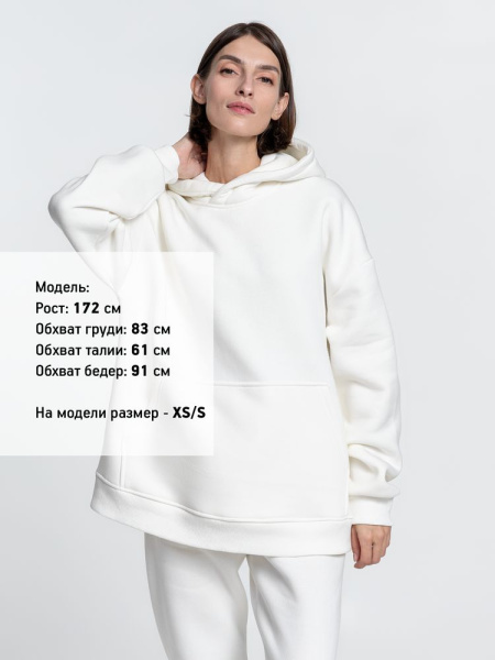Худи Kulonga Oversize, молочно-белое, XS–XXL