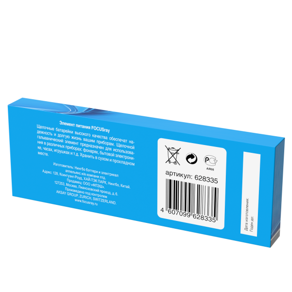 FOCUSray SUPER ALKALINE LR6/BOX10 1/24/48 батарейка, шт (10 шт)