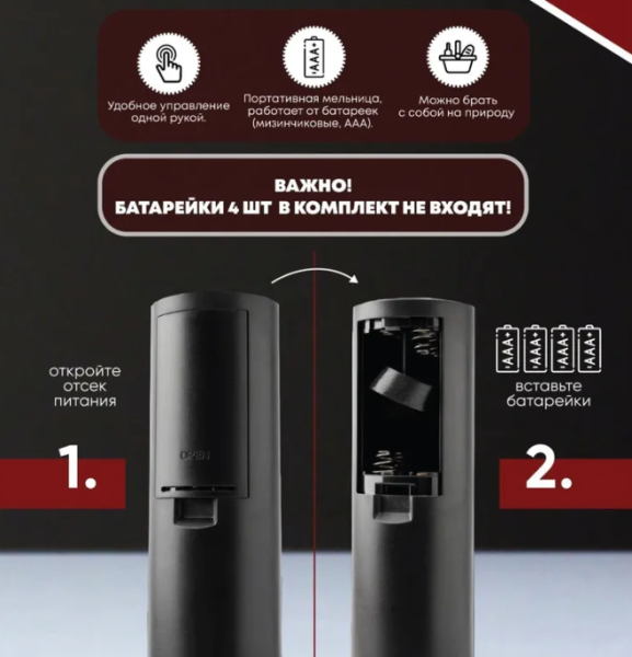 Электрический штопор для вина Electric wine opener 23 см. 