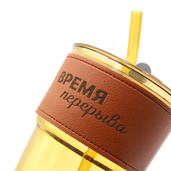 Набор ВРЕМЯ ПЕРЕРЫВА, белый
