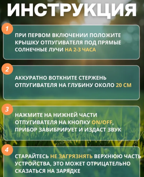 Отпугиватель ультразвуковой 2 шт от грызунов, кротов, змей, мышей на солнечной батарее