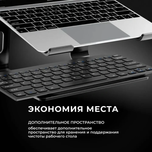 Алюминиевая подставка  MLS-5004 для ноутбука 15,6" с силиконовыми вставками, серый