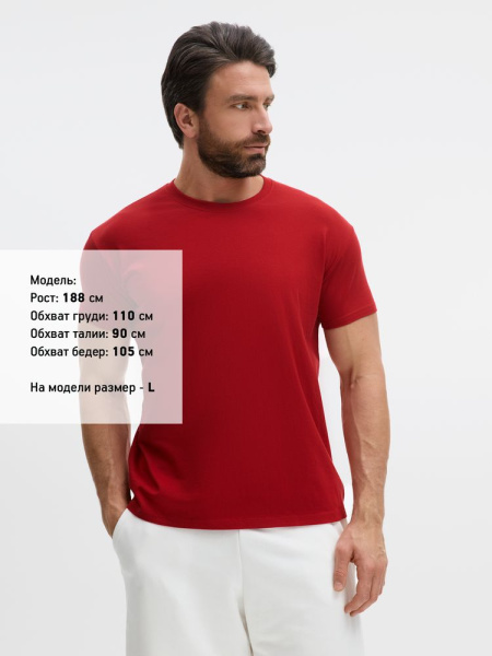 Футболка Imperial 190, вишнево-красная, S–XXL