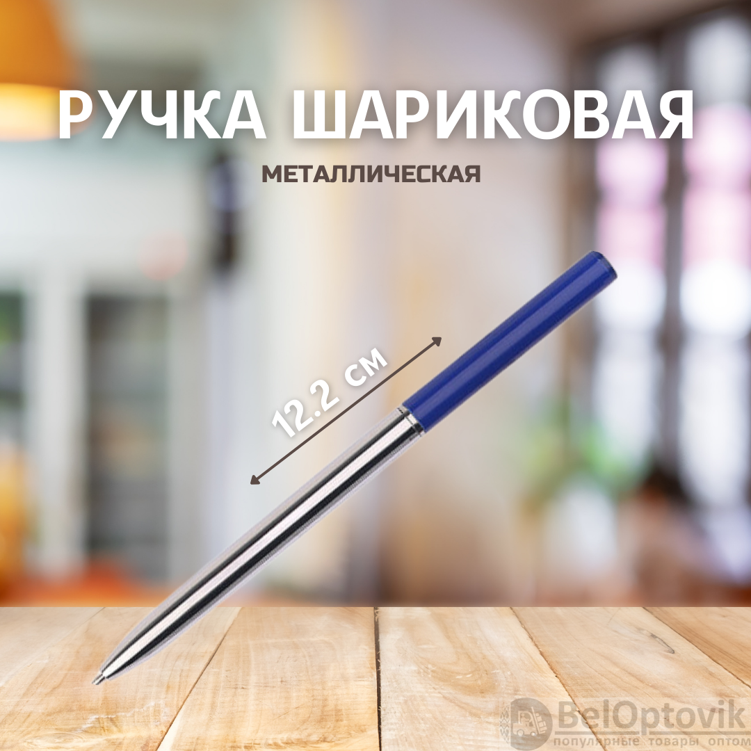 Ручка металлическая Avenue / Авторучка с поворотным механизмом