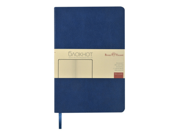 Блокнот А5 «Megapolis Flex Loft», Цвет синий