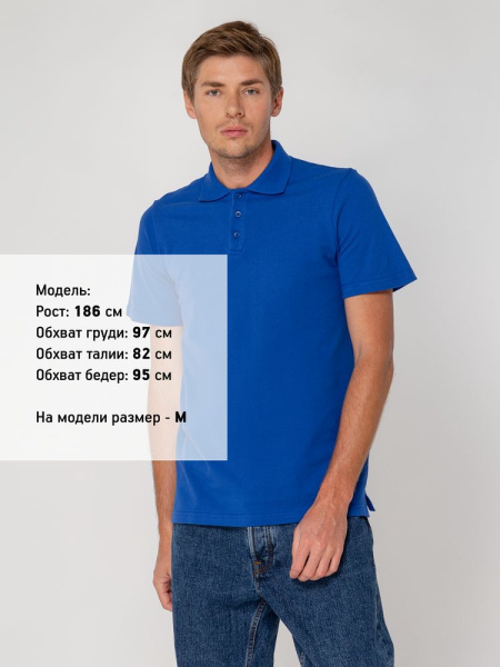 Рубашка поло мужская Virma Light, ярко-синяя (royal), S–4XL
