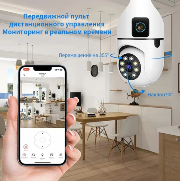 Камера видеонаблюдения wifi уличная, цветная ночная съемка, поворотная, с датчиком движения