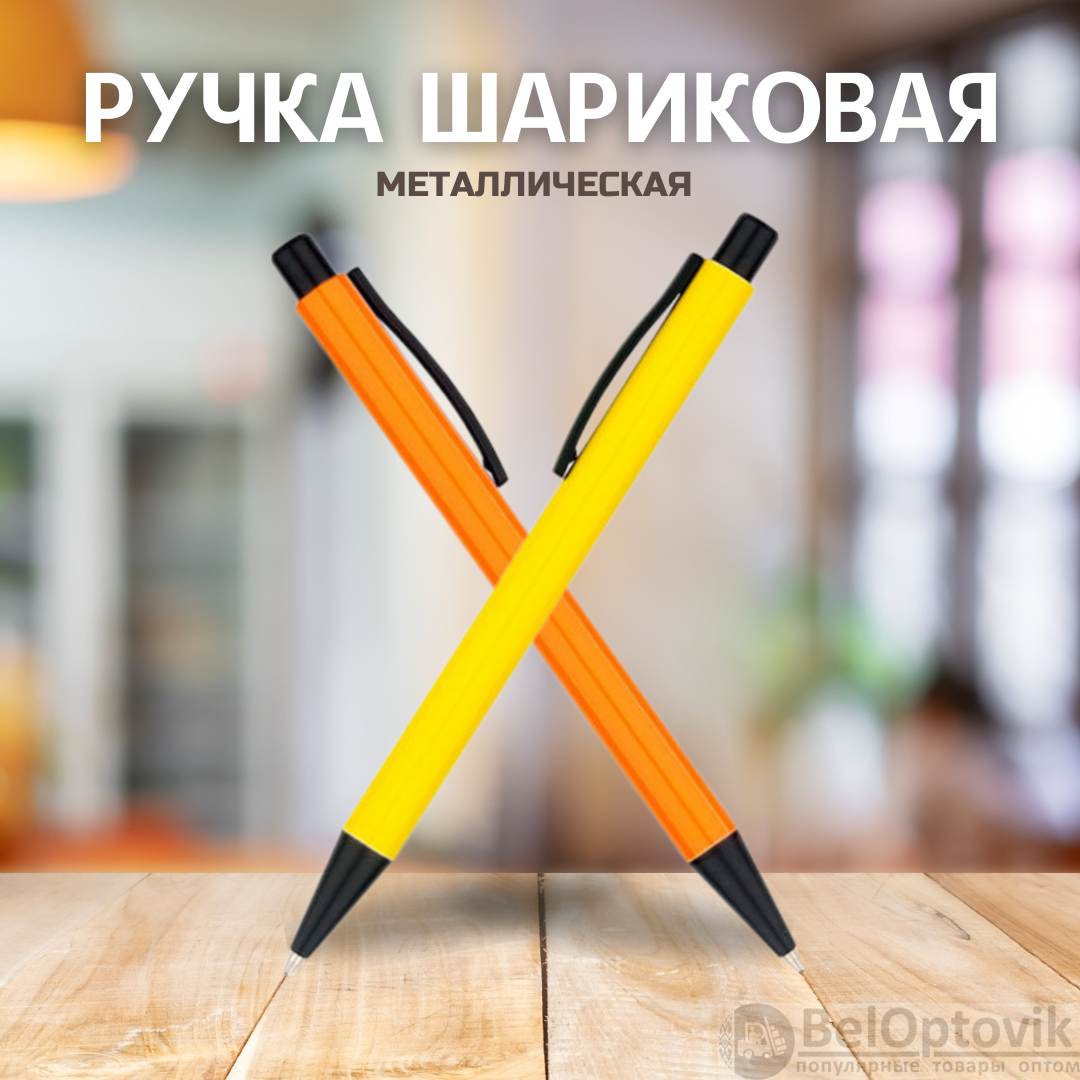 Ручка металлическая Deli / Шариковая авторучка