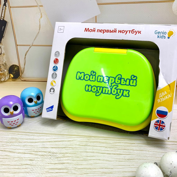 Развивающая игрушка Genio Kids "Мой первый ноутбук" Русские и английские буквы