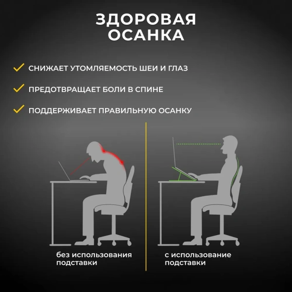 Подставка MLS-5013 для ноутбука 17 дюймов, серебристая / Нагрузка 3 кг, компактный дизайн