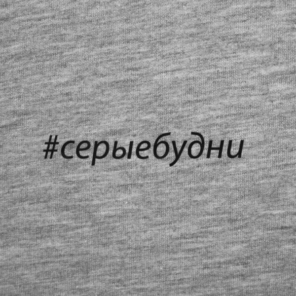 Футболка женская «Серые будни», серый меланж, S–XL