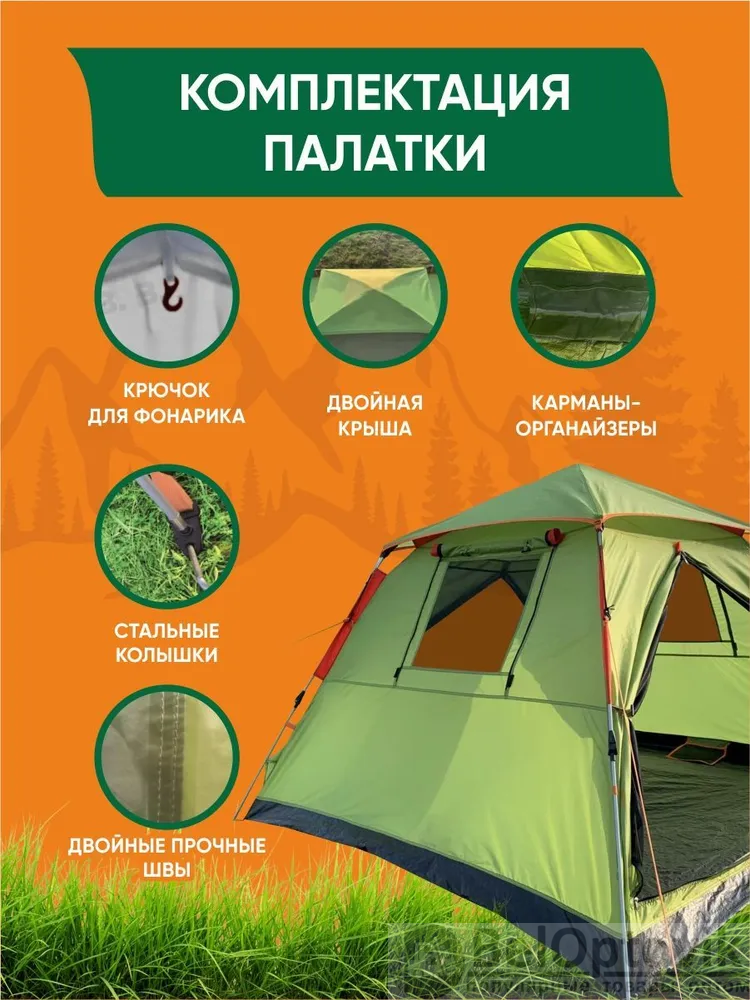 Автоматическая палатка для кемпинга и туризма