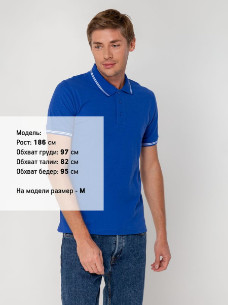 Рубашка поло Virma Stripes, ярко-синяя, S-3XL