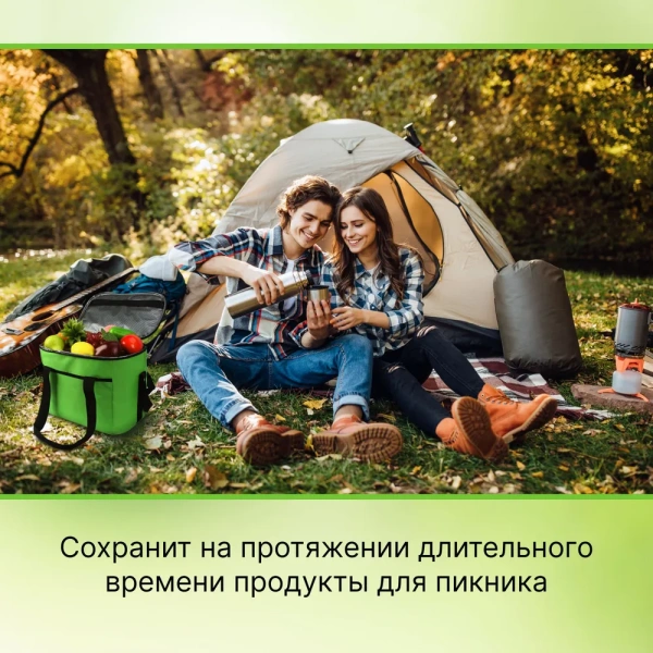 Термосумка  9032, 23.5 л, зеленая / Надежная изоляция и удобство в использовании