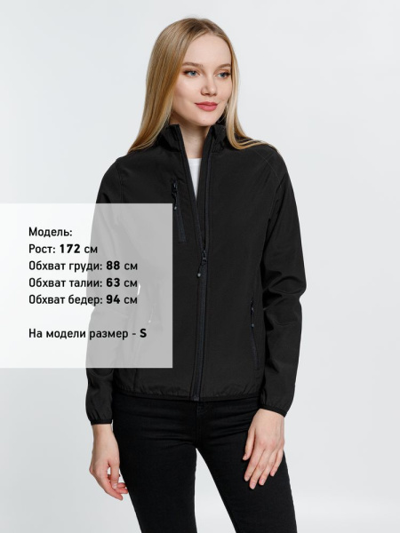 Куртка женская Radian Women, черная, S–ХXL
