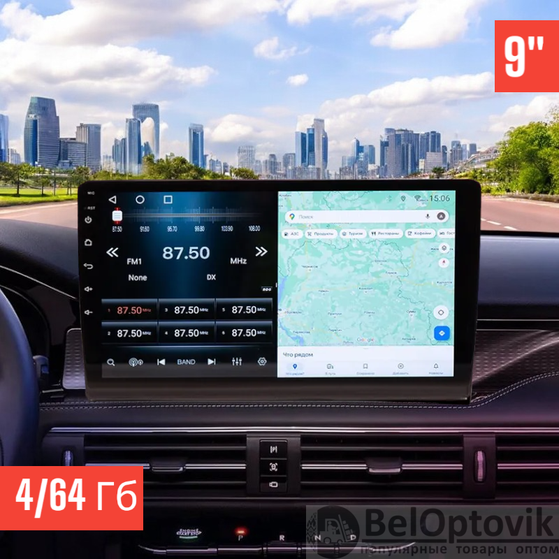 Автомагнитола Android 2 din Carlive T8 9” / Мощная, качественная и ...
