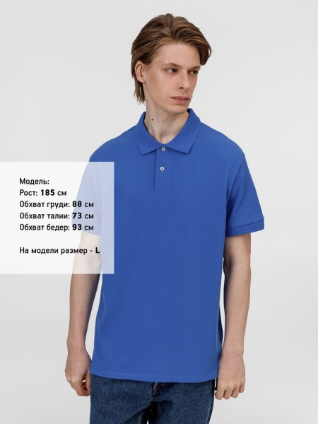 Рубашка поло унисекс Pacific, ярко-синяя (royal), S–5XL