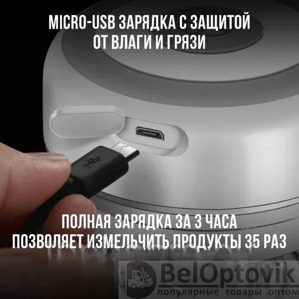 Портативный Измельчитель кухонный Трейси, белый
