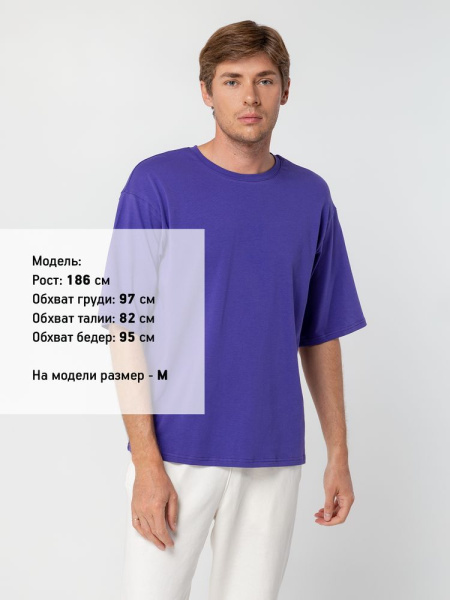 Футболка унисекс оверсайз Street Vibes, фиолетовая, XS–XXL