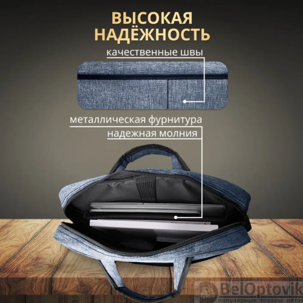 Сумка для ноутбука 1032 Large 17,3" синий