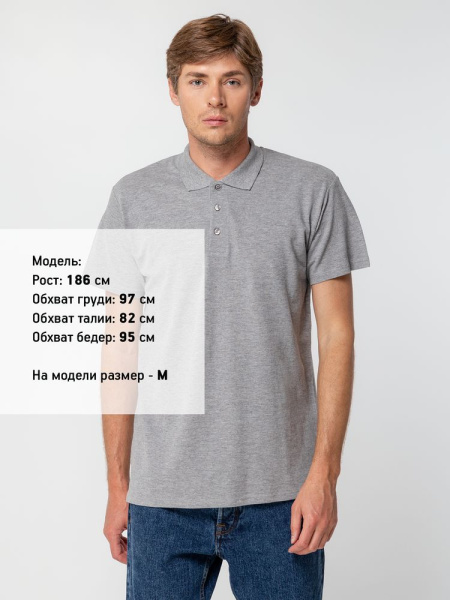 Рубашка поло мужская Summer 170, серый меланж, XS–XXL