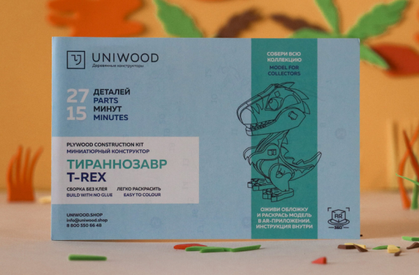 Миниатюрный деревянный конструктор Uniwood "Тираннозавр" Сборка без клея, 27 деталей