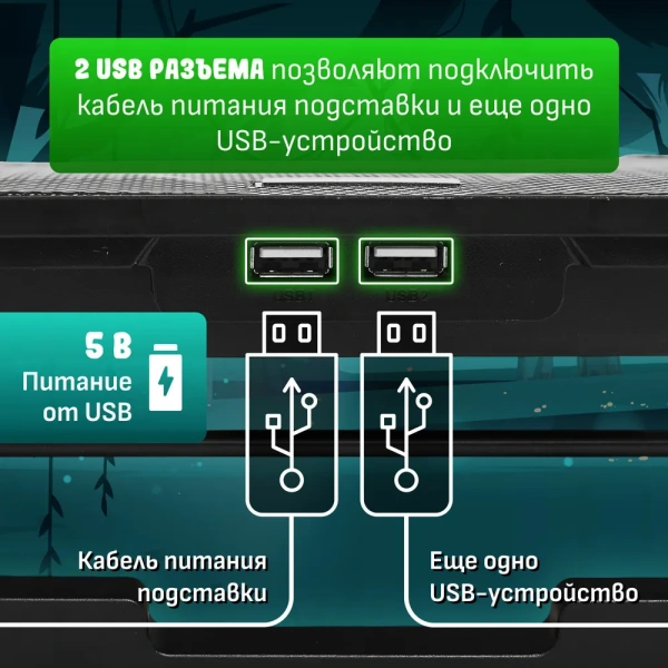 Подставка для ноутбука 17.3"  CP2002 Strom, 650мА, 4 Вт, 6 вентиляторов, 2400-2800 об/мин / Регулировка наклона, 5 уровней высоты