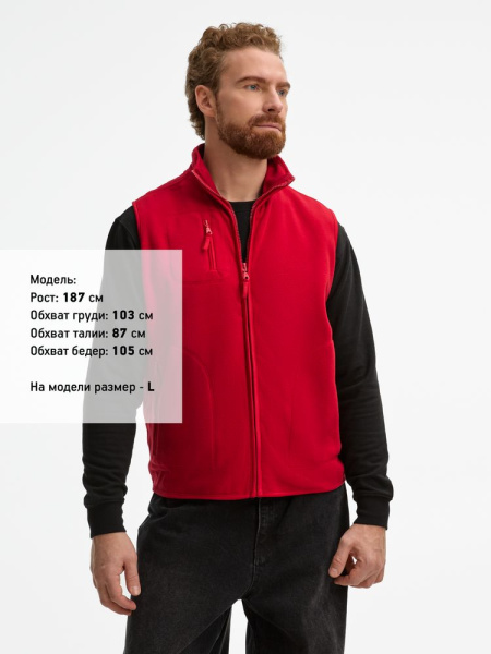 Жилет Norway красный, XS–XXL