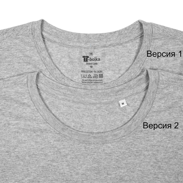 Футболка женская T-bolka Stretch Lady, серый меланж, S-XL