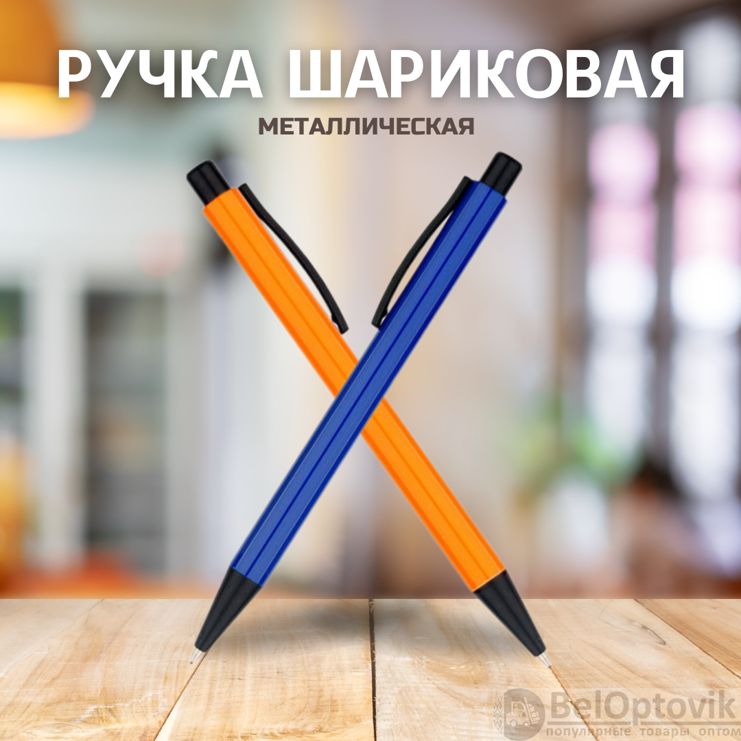 Ручка металлическая Deli / Шариковая авторучка