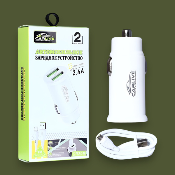 Автомобильное зарядное устройство Carlive CR20m, выходной ток 5V/2.4A, 2 USB-порта, мощность 24 Вт, кабель Micro 1 м, белый / Двойная зарядка с удобным кабелем в комплекте