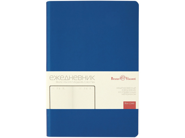 Ежедневник недатированный А5 «Megapolis Color Flex New», Цвет темно-синий