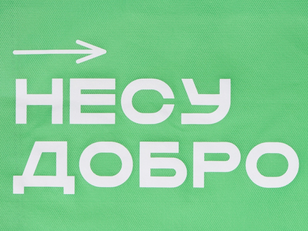 Сумка для покупок «Ambit» с термотрансфером, Цвет зеленое яблоко