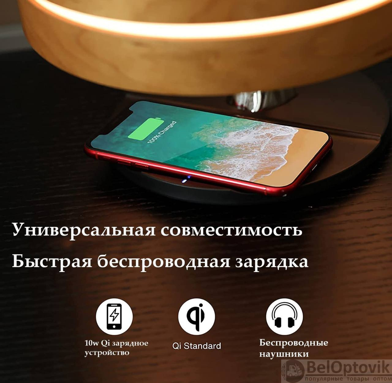Интерьерная лампа с колонкой и беспроводной зарядкой Aronda, коричневый, с нанесением логотипа