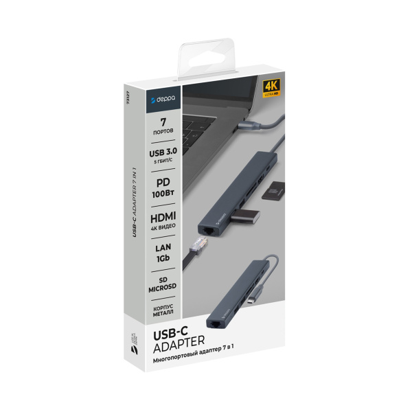USB Type-C хаб 7-в-1, HDMI, Power Delivery, 2xUSB 3.0, RJ45, microSD/SD, Цвет графит