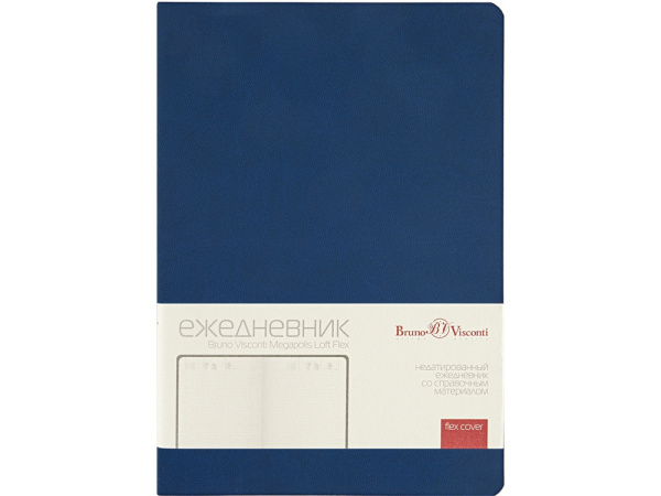 Ежедневник недатированный А5 «Megapolis Color Flex», Цвет темно-синий