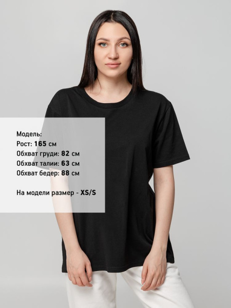 Футболка унисекс оверсайз Street Vibes, черная, XS–XXL