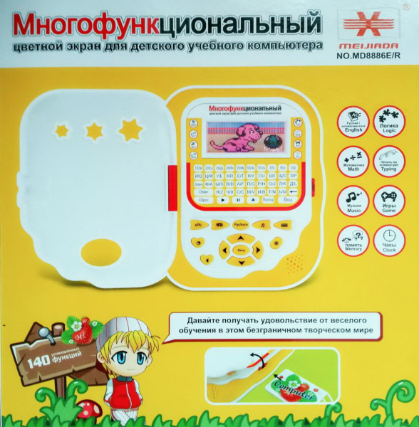Многофункциональный цветной детский планшет Meijiada MD8886E/R  (планшет-компьютер)