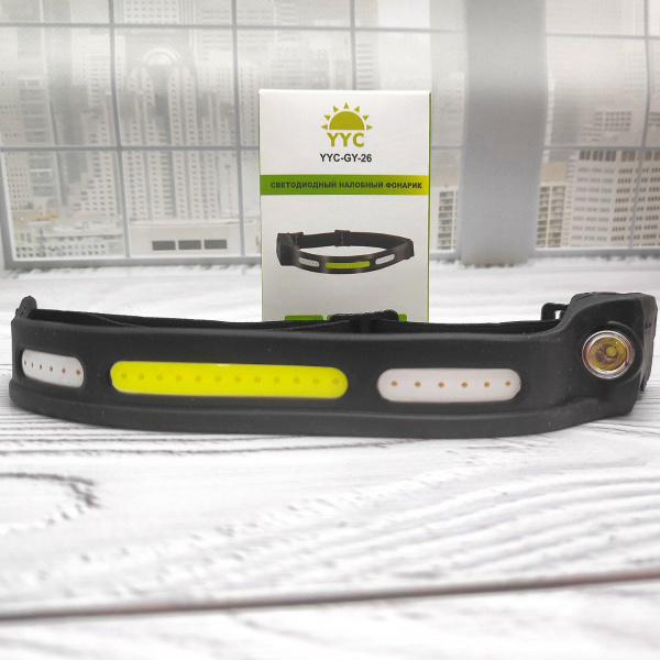 Портативный налобный фонарь YYC-GY-26 ( 5 режимов освещения, датчик движения, встроенный аккумулятор