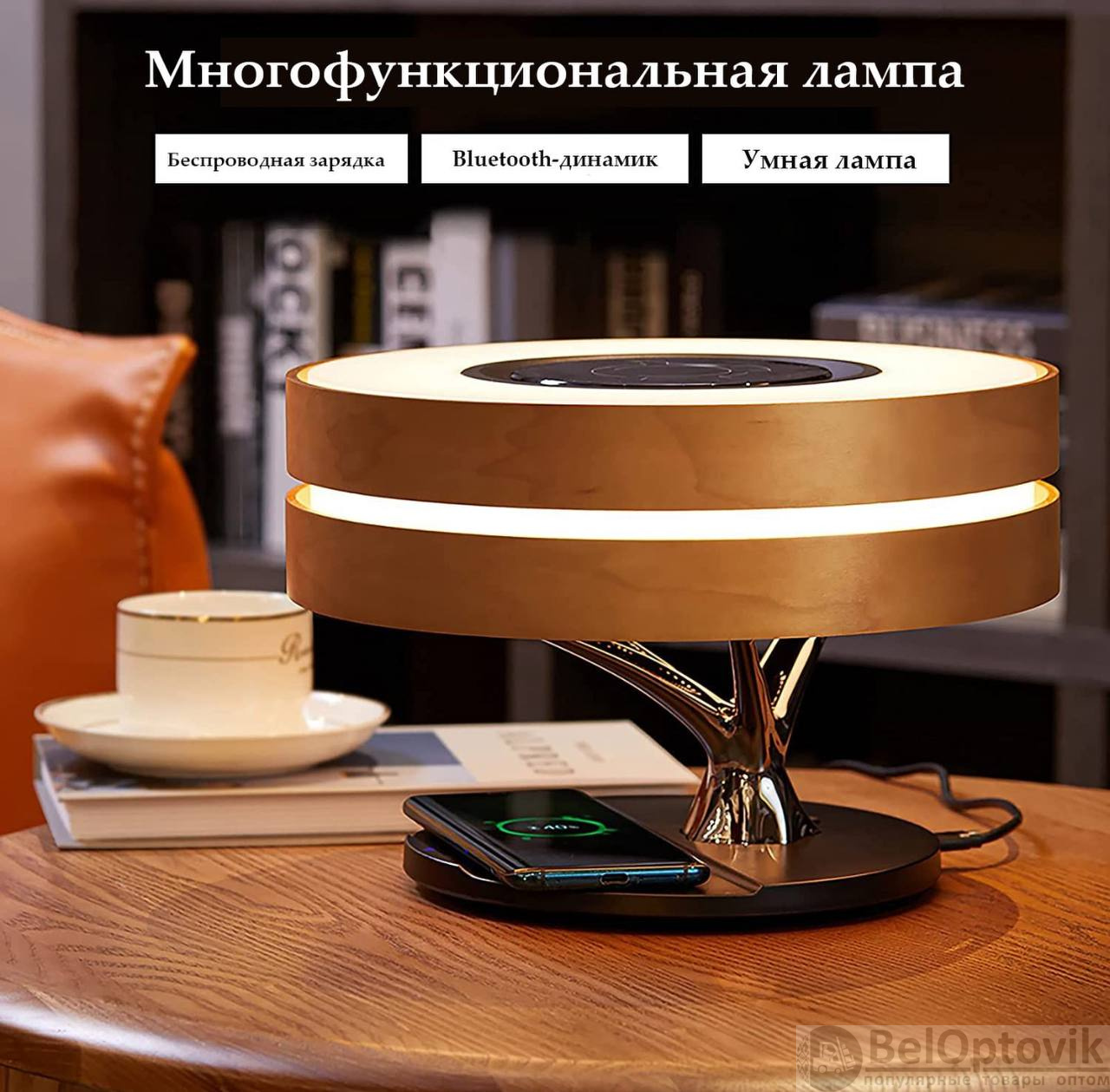 Интерьерная лампа с колонкой и беспроводной зарядкой Aronda, коричневый, с нанесением логотипа