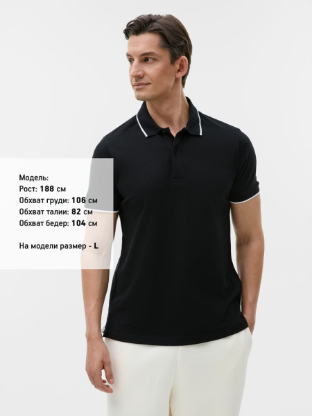 Рубашка поло унисекс Palermo, черная с белым, XS–3XL