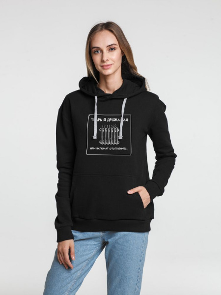Толстовка «Тварь я дрожащая...», черная, XS–XXL